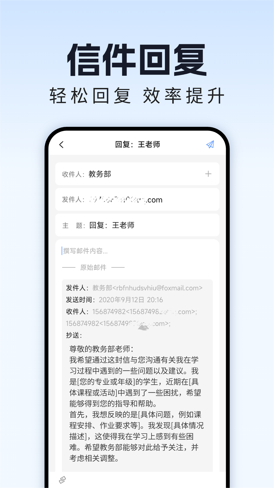 精彩截图-网上邮箱大全2026官方新版