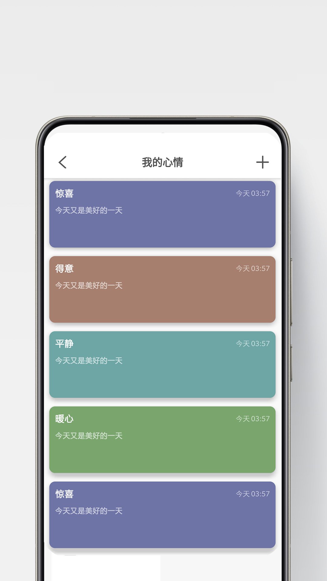 精彩截图-J-shang2026官方新版
