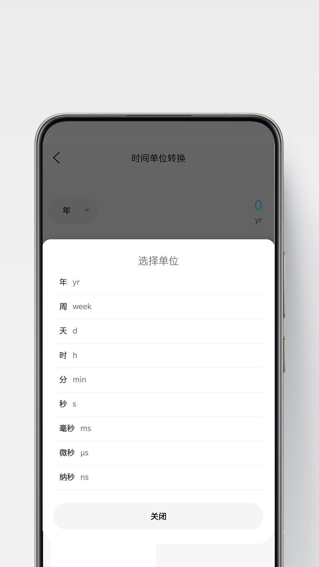 精彩截图-J-shang2026官方新版