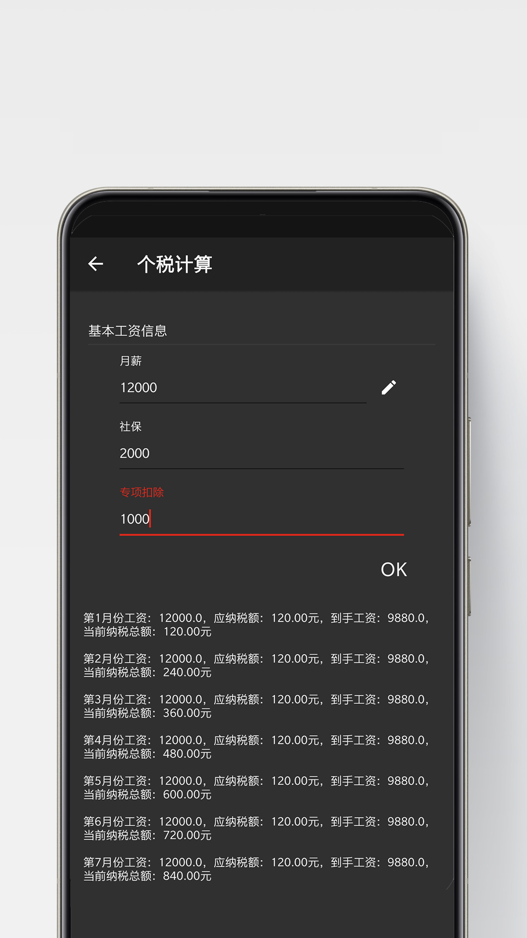 精彩截图-J-shang2026官方新版
