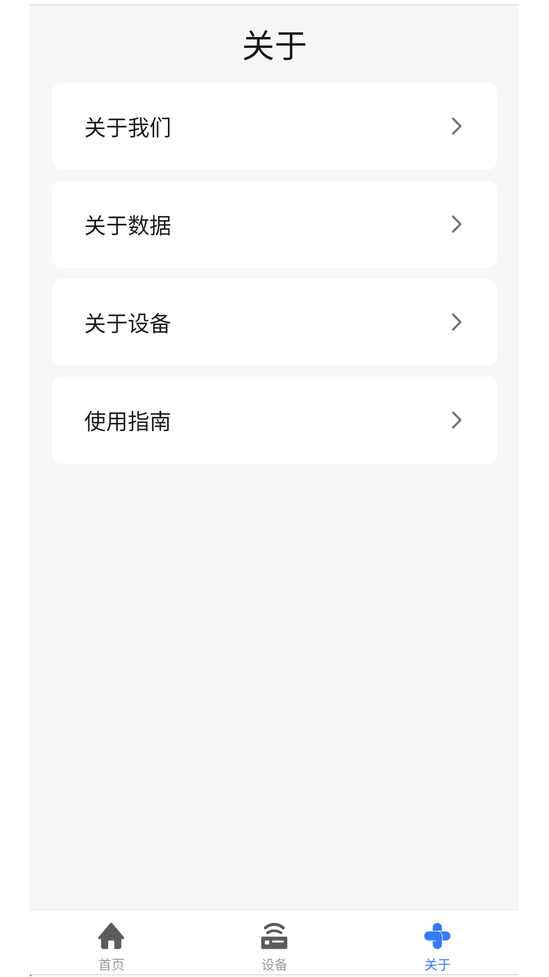 精彩截图-值米健康2026官方新版
