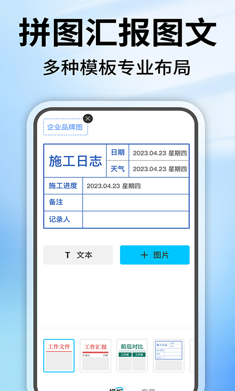 精彩截图-水印相机定位拍照免费2026官方新版