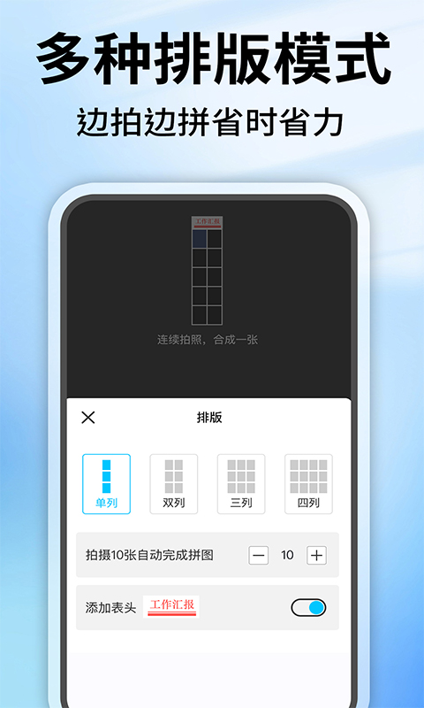 精彩截图-水印相机定位拍照免费2026官方新版