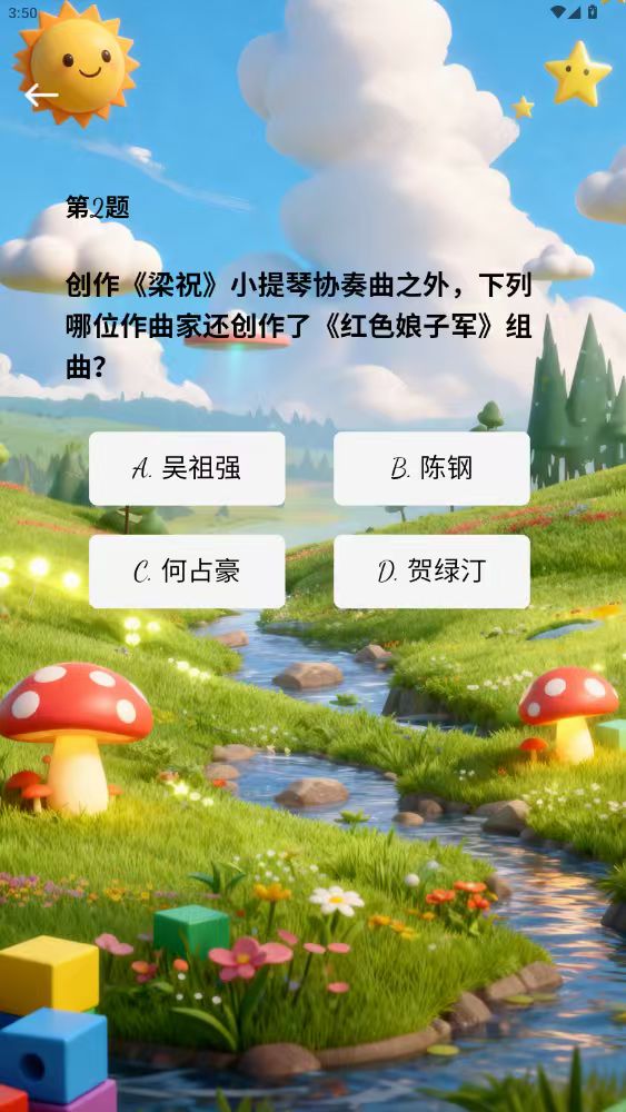 精彩截图-游涂时代2026官方新版
