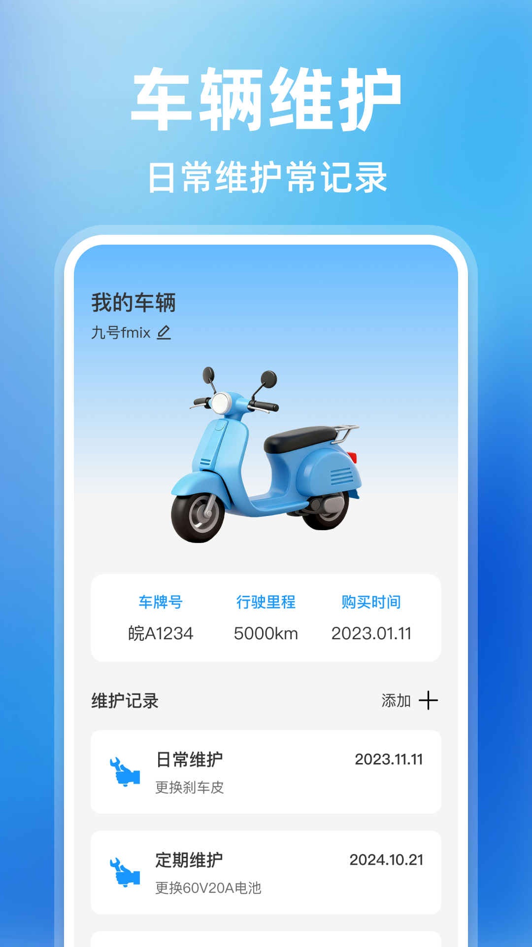 精彩截图-哈喽同城跑腿2026官方新版