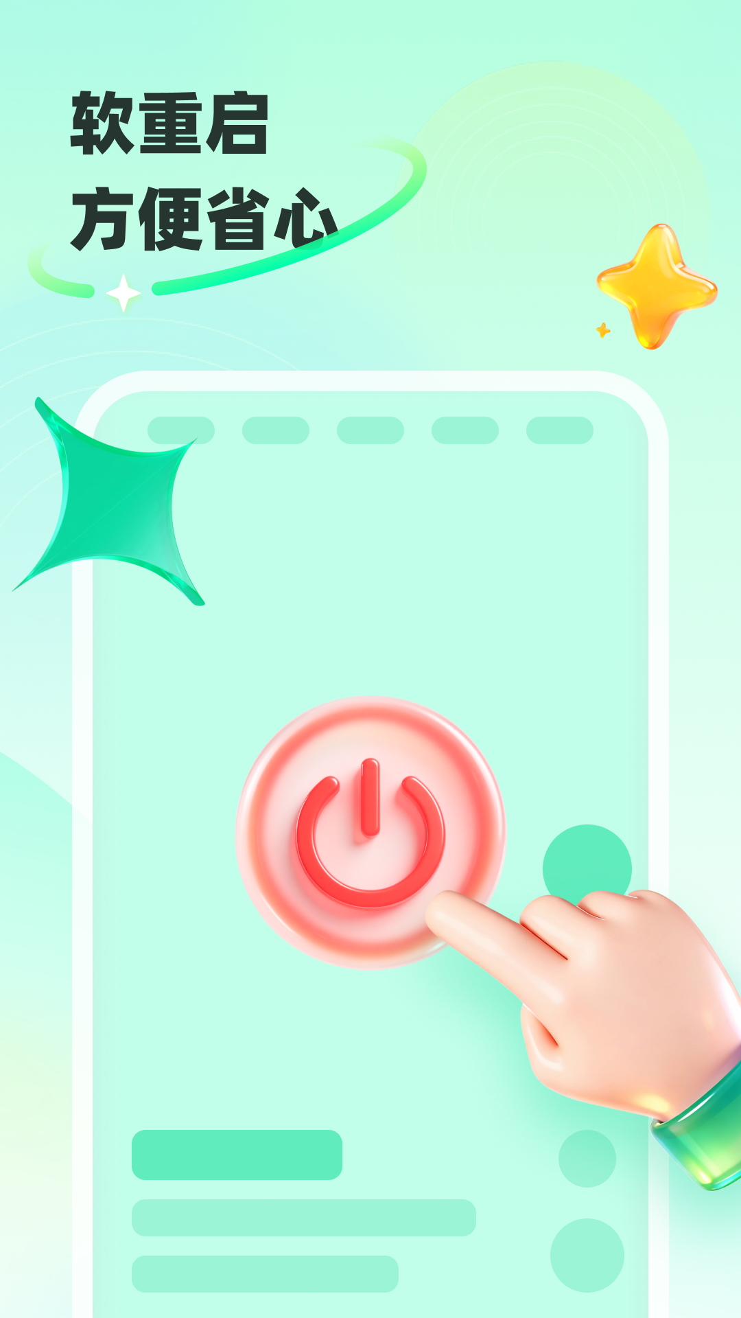 精彩截图-麦片老年助手2026官方新版