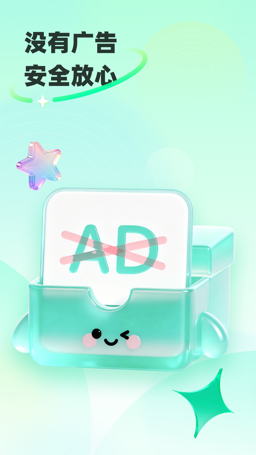 精彩截图-麦片老年助手2026官方新版