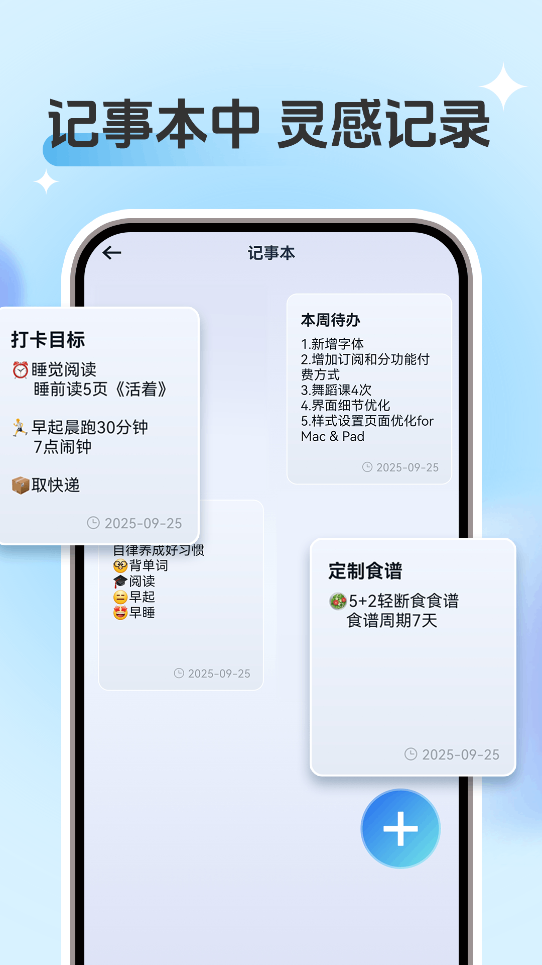 精彩截图-一键锁屏锁屏键2025官方新版