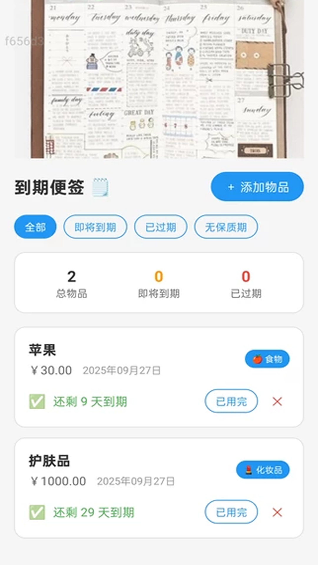 精彩截图-互联WiFi2026官方新版