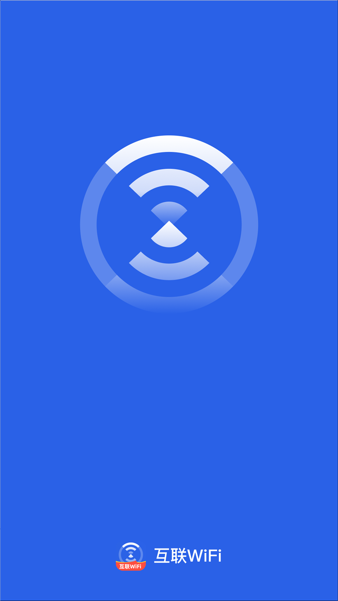 精彩截图-互联WiFi2026官方新版