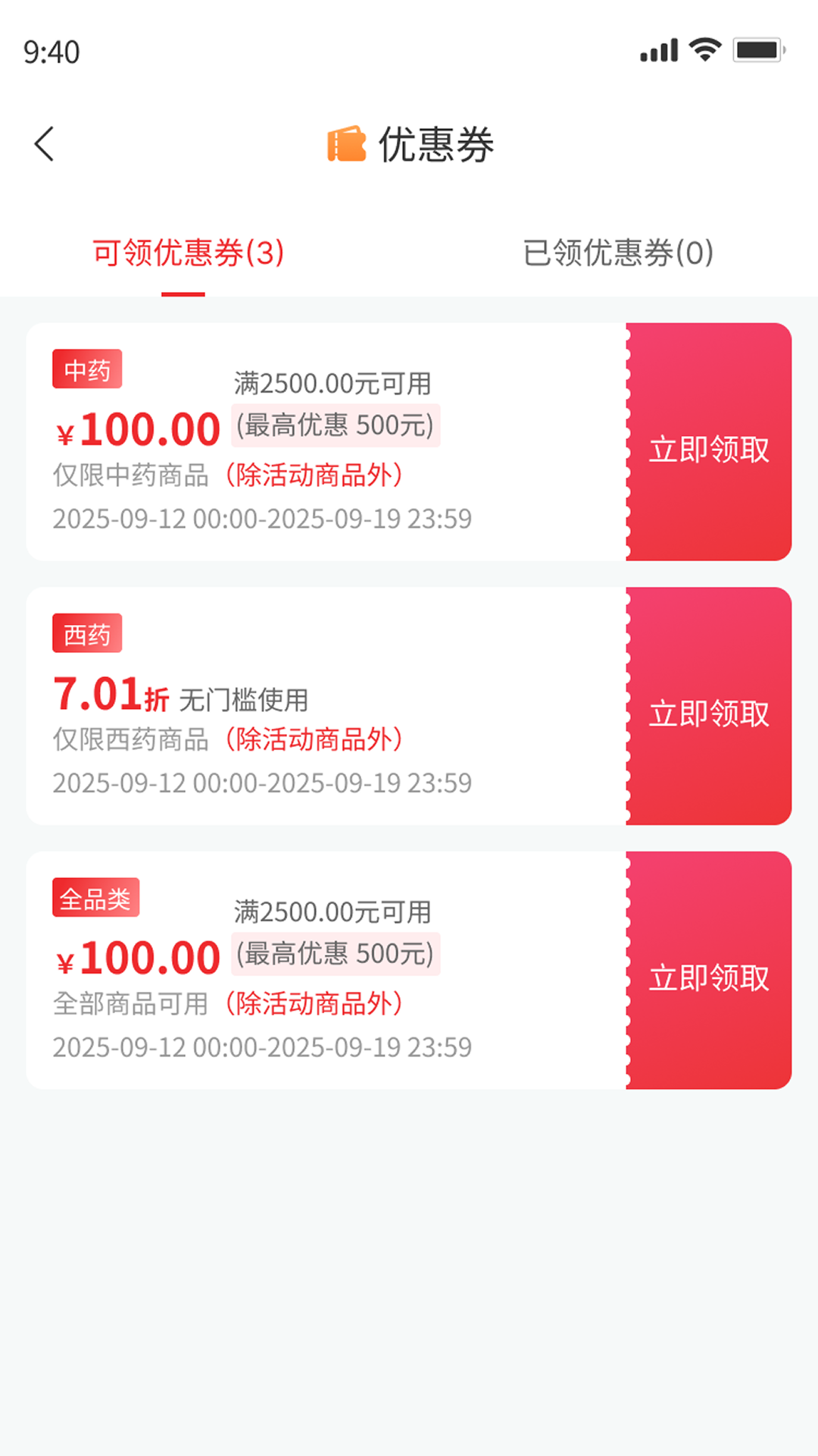 精彩截图-秦草云启2026官方新版