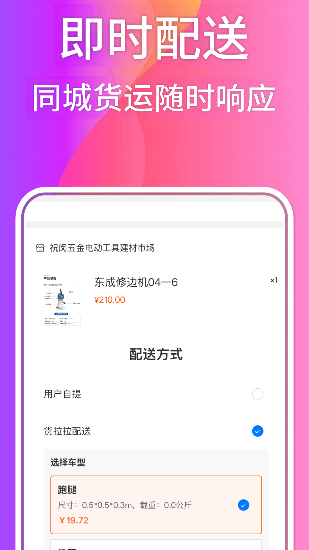 精彩截图-进建财2026官方新版