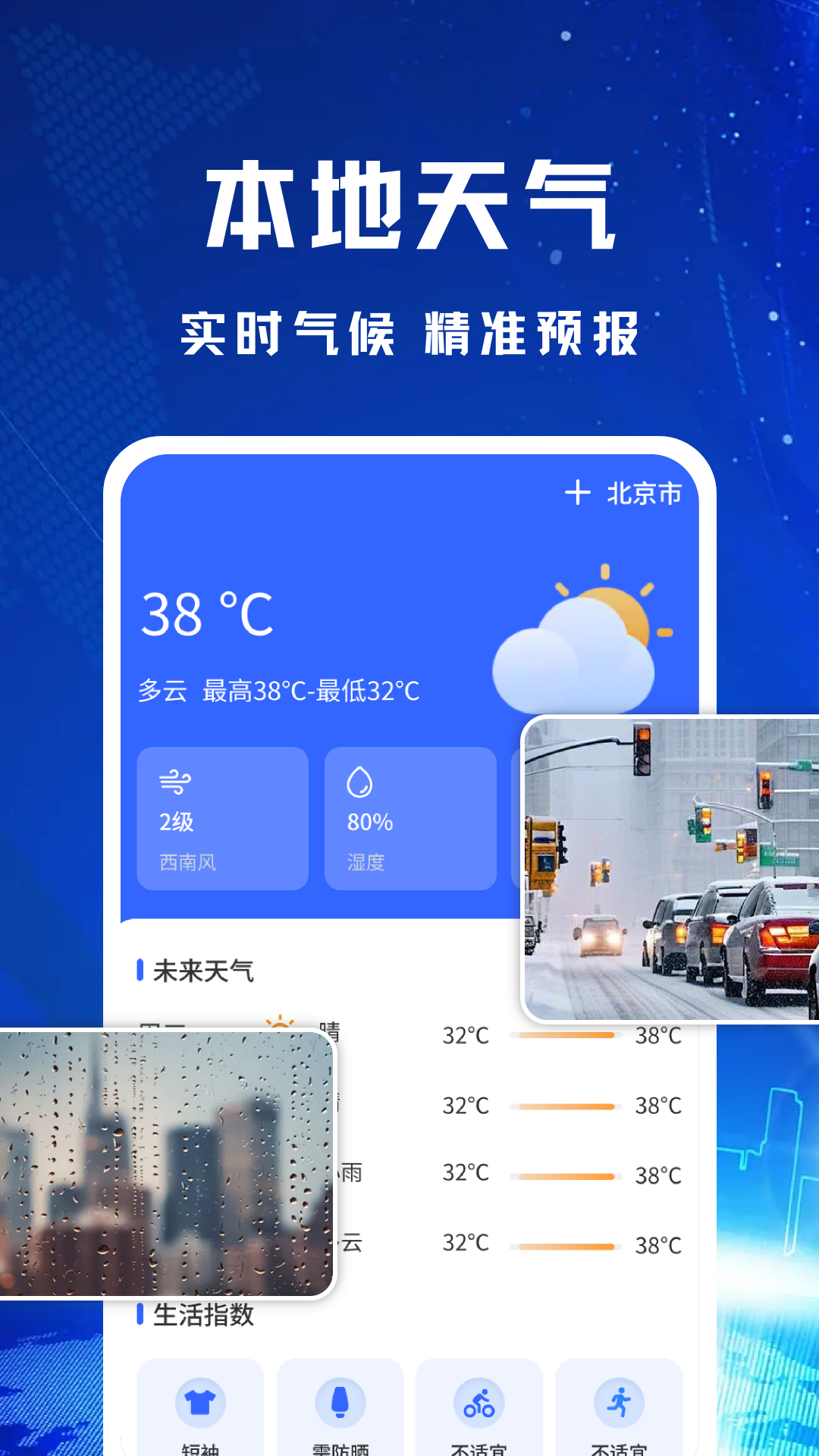 精彩截图-手机导航出行2026官方新版