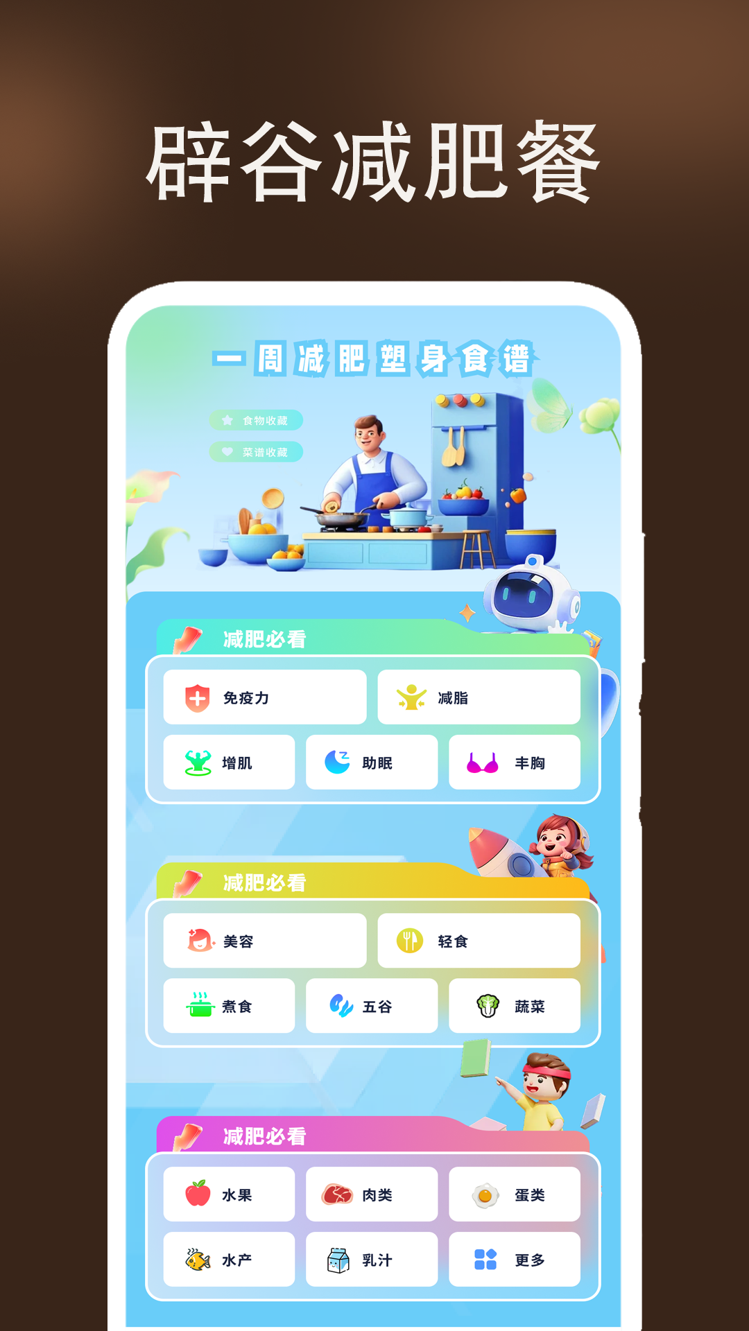 精彩截图-万能遥控器我家2026官方新版