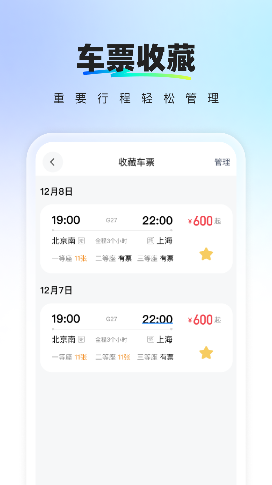 精彩截图-特惠酒店查询2026官方新版