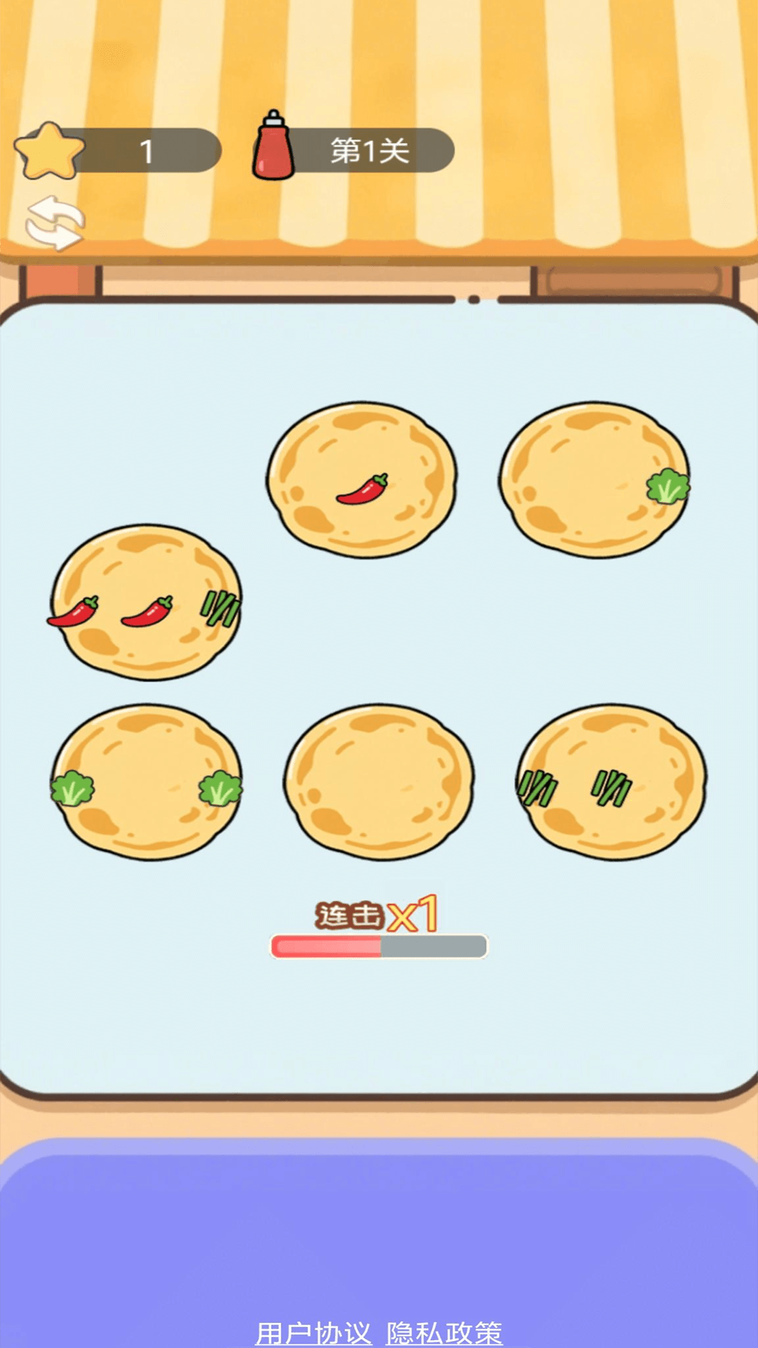 精彩截图-早安煎饼摊2026官方新版