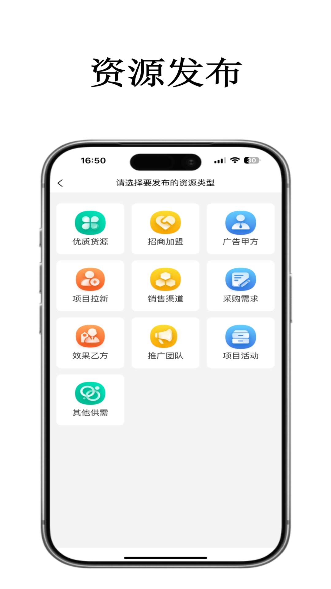 精彩截图-万联库2026官方新版