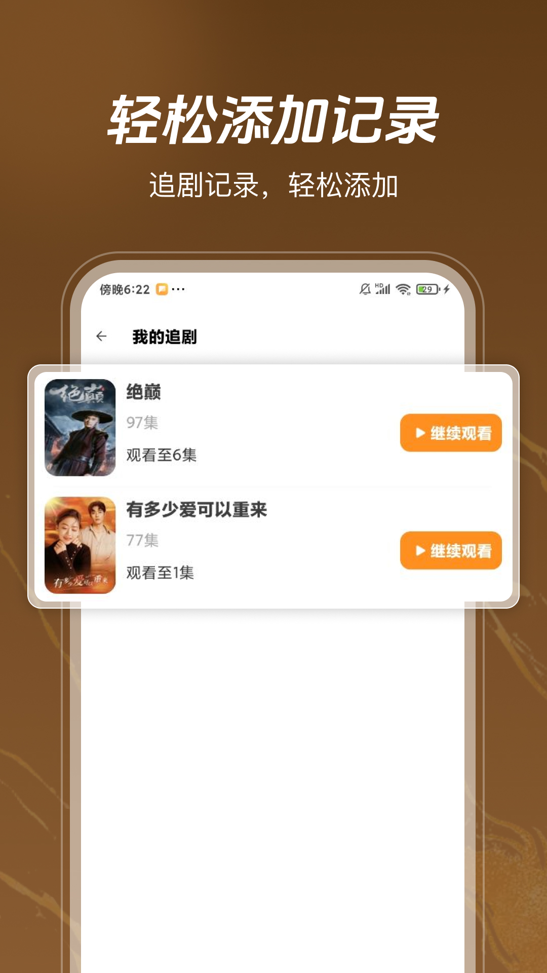 精彩截图-热门短剧免费看2026官方新版