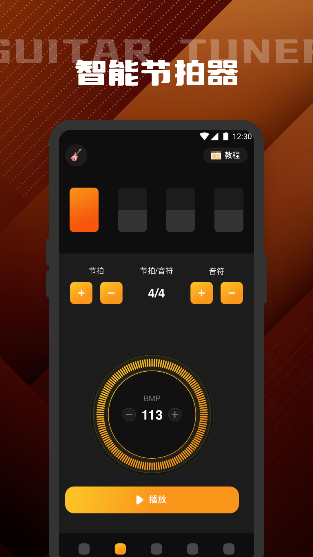 精彩截图-Cubose2026官方新版