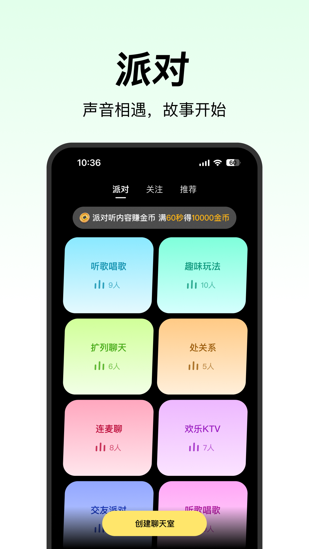 精彩截图-万象2026官方新版