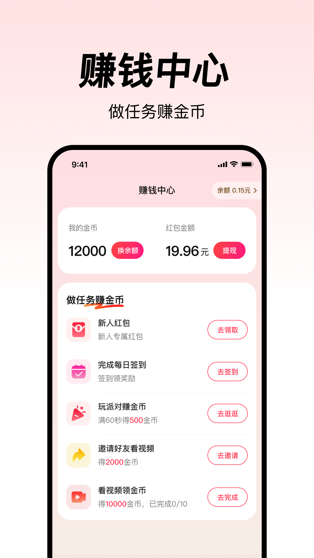 精彩截图-万象2026官方新版