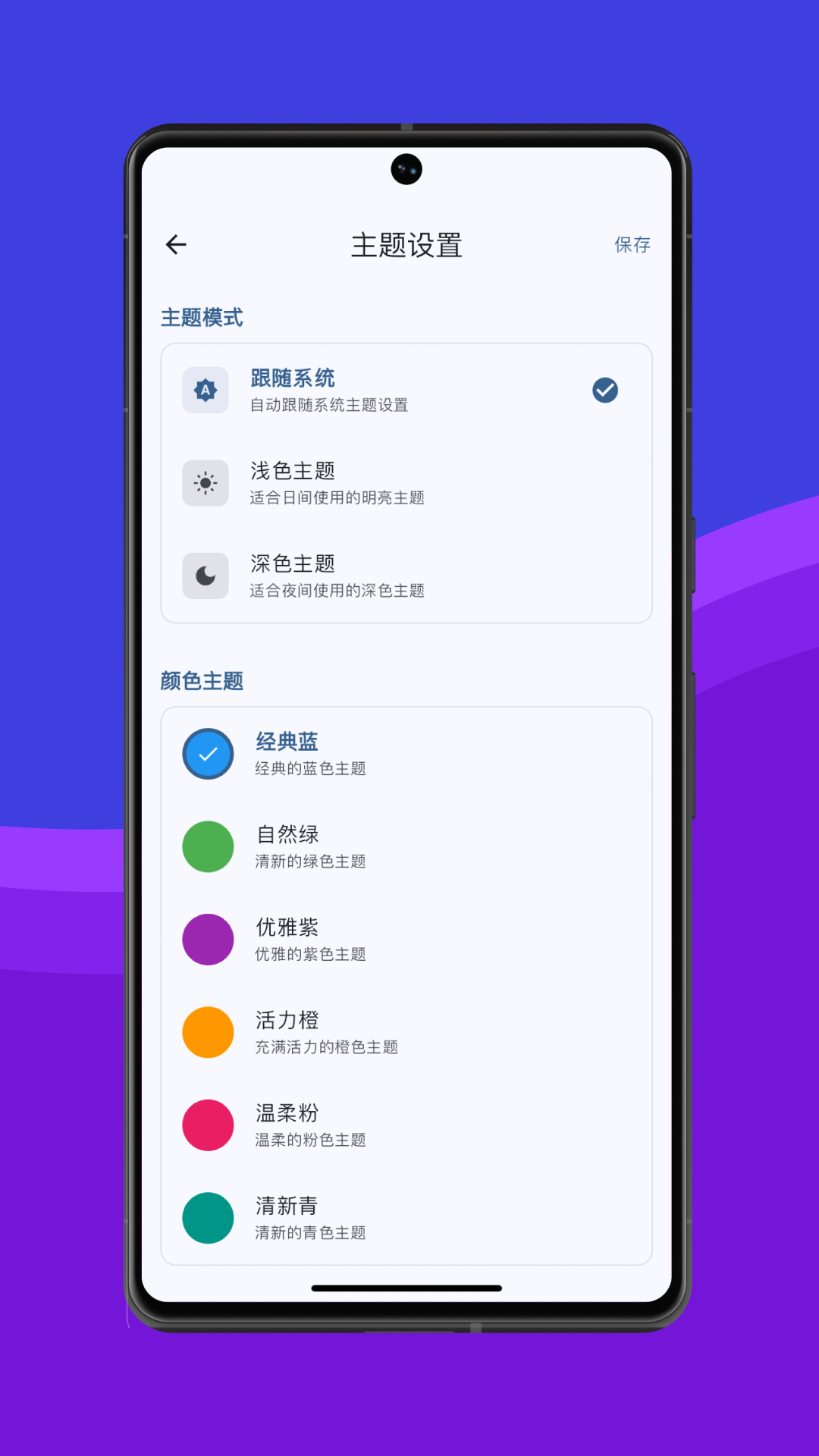 精彩截图-体重伴侣2026官方新版