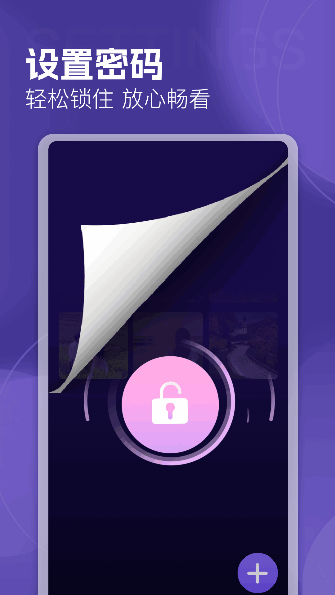 精彩截图-私享快乐播放器2026官方新版