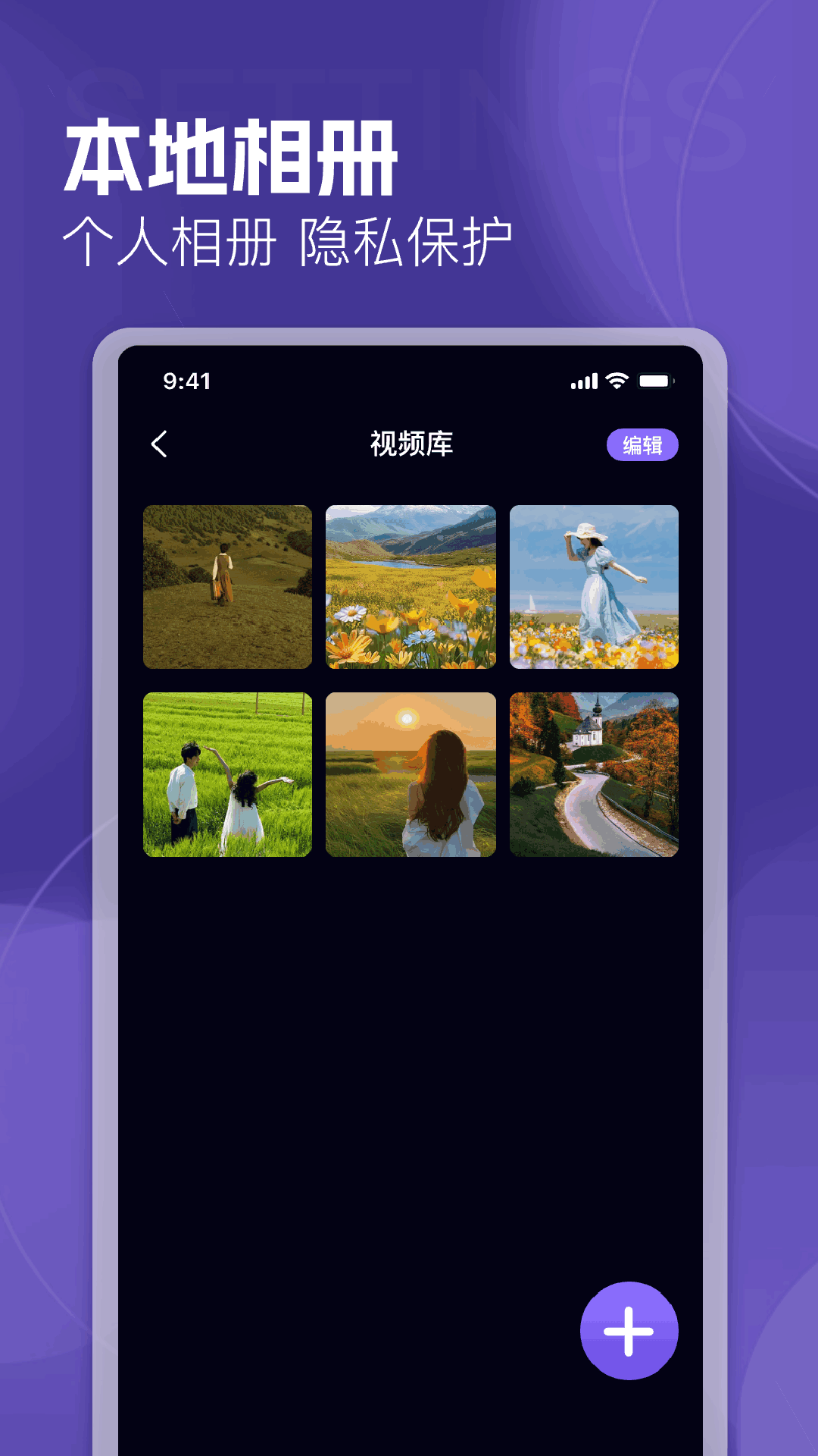 精彩截图-私享快乐播放器2026官方新版