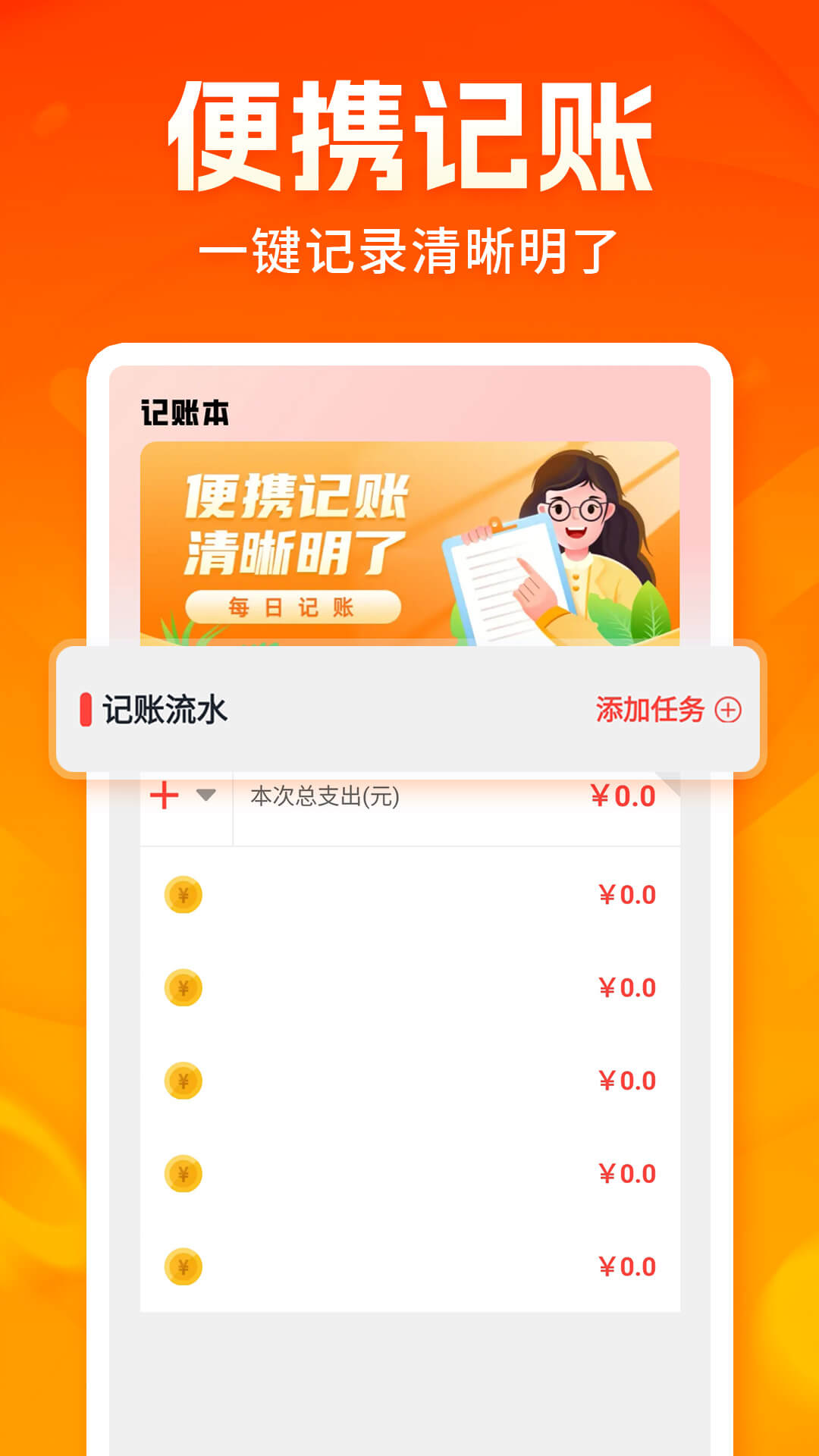 精彩截图-优优跑腿助手2026官方新版