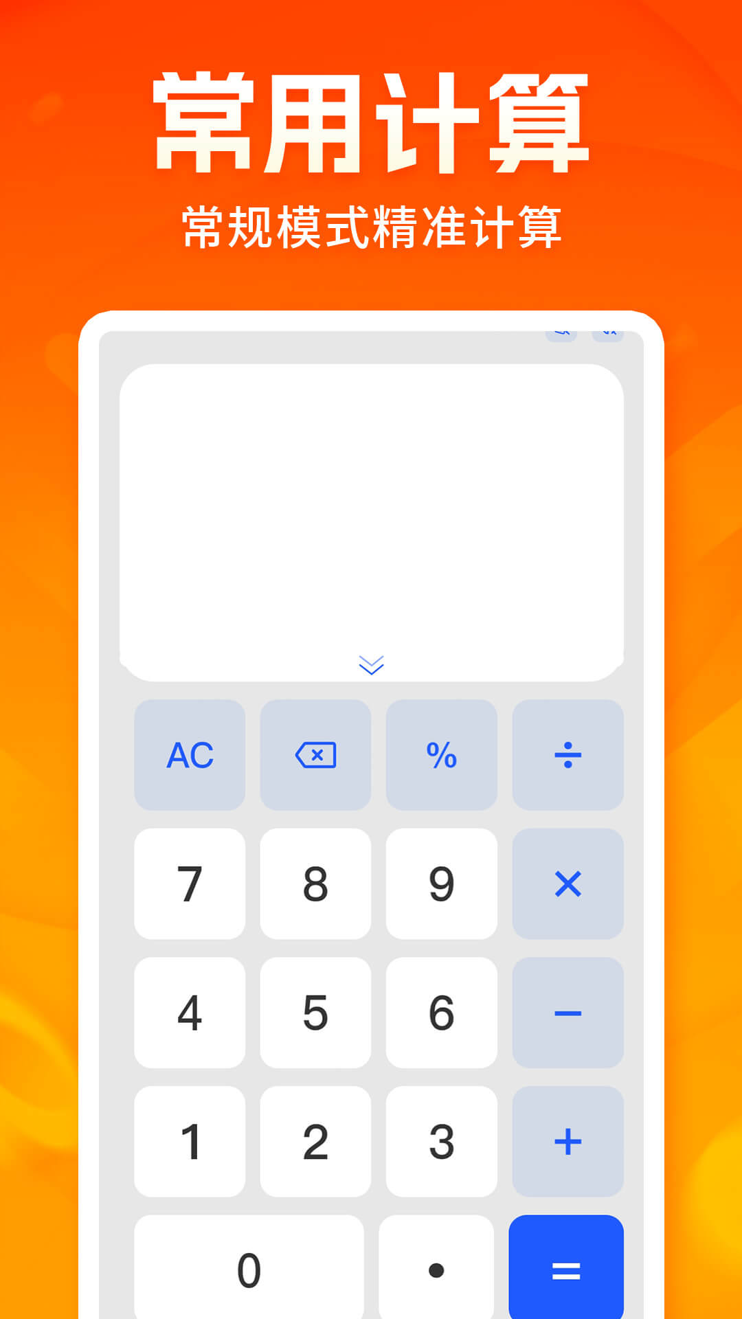 精彩截图-优优跑腿助手2026官方新版