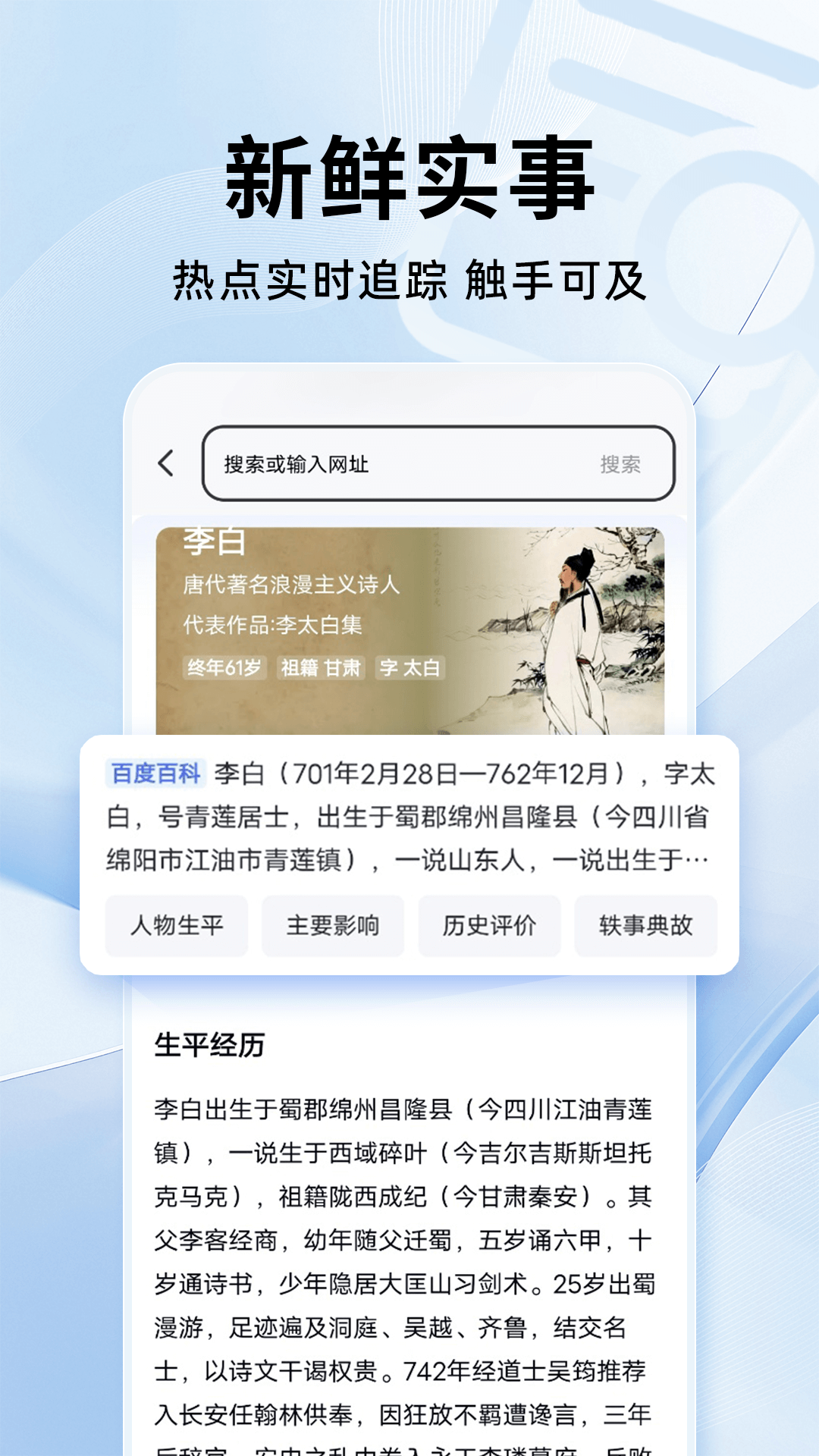 精彩截图-QP浏览器2026官方新版