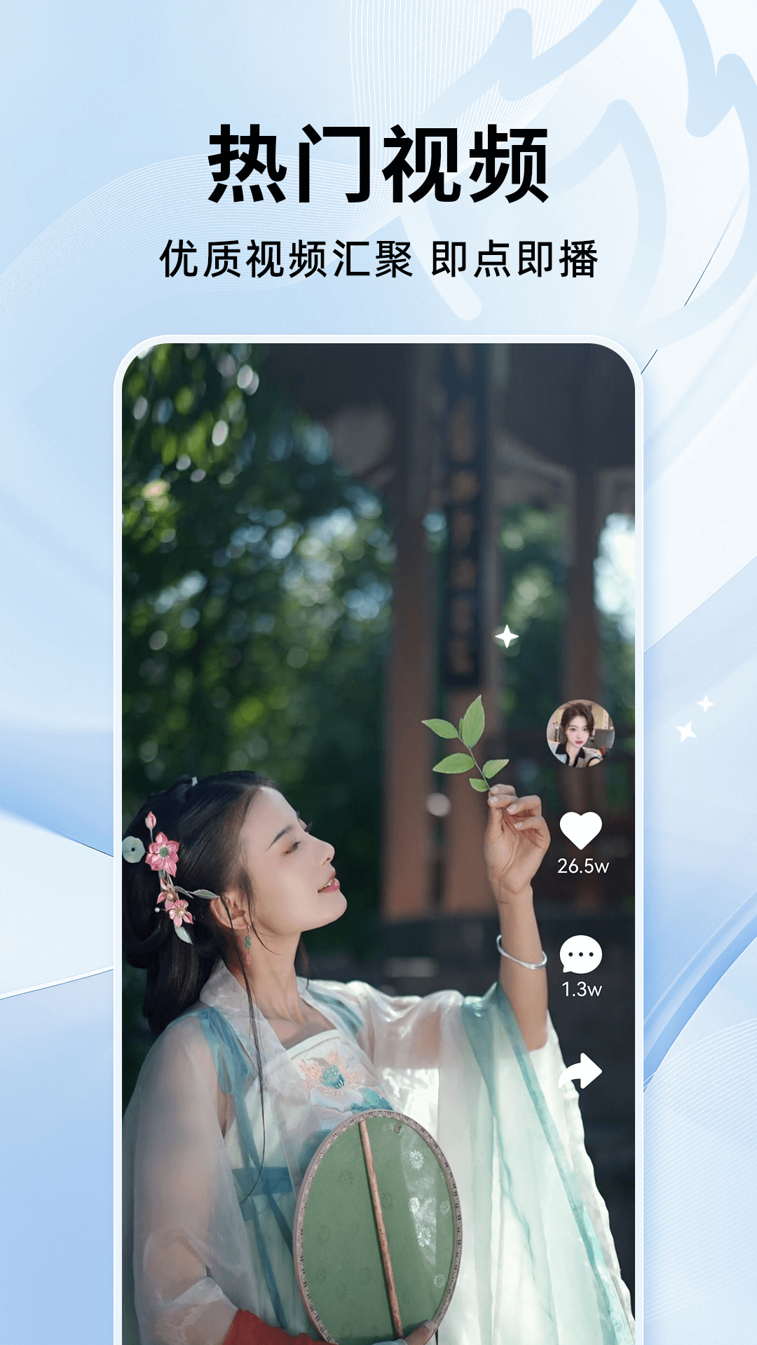 精彩截图-QP浏览器2026官方新版