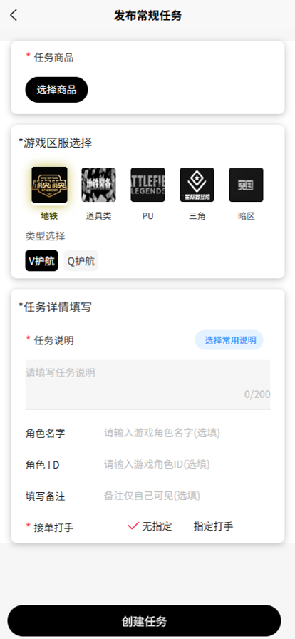 精彩截图-一鸣电竞2026官方新版