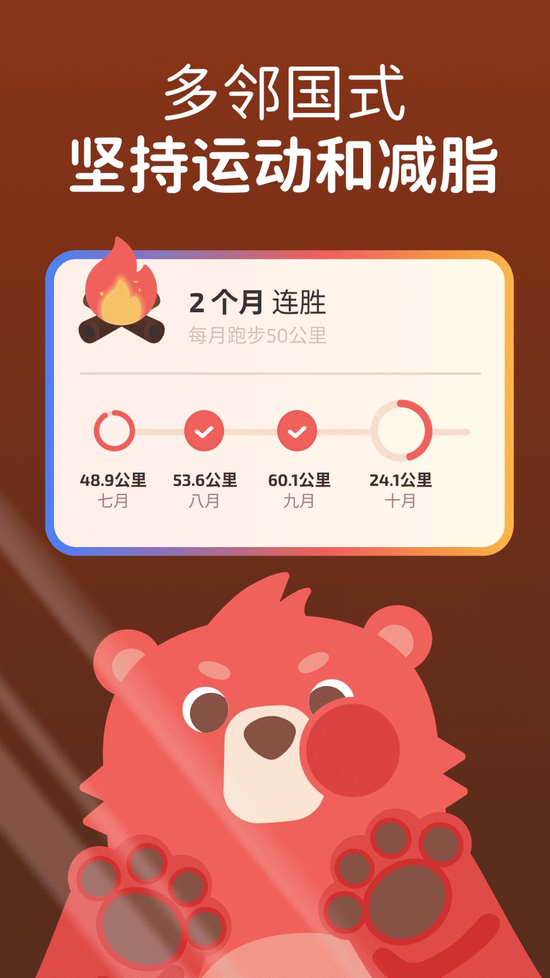 精彩截图-Fito2026官方新版