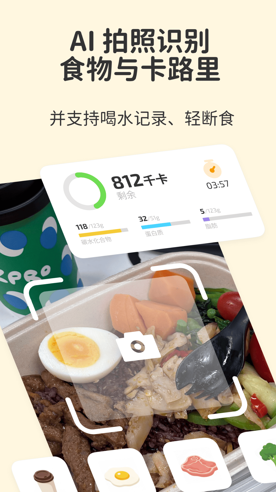 精彩截图-Fito2026官方新版