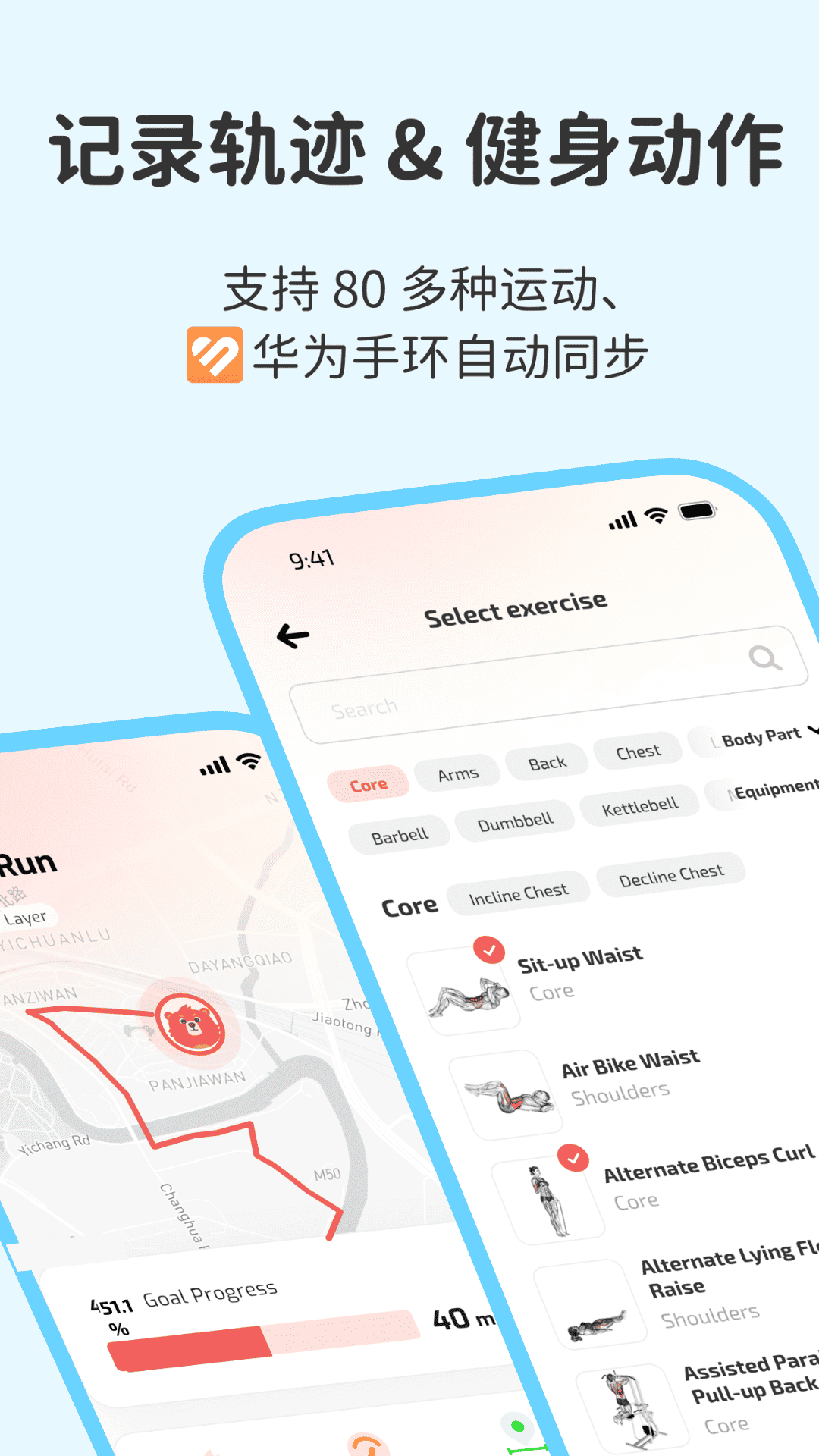 精彩截图-Fito2026官方新版