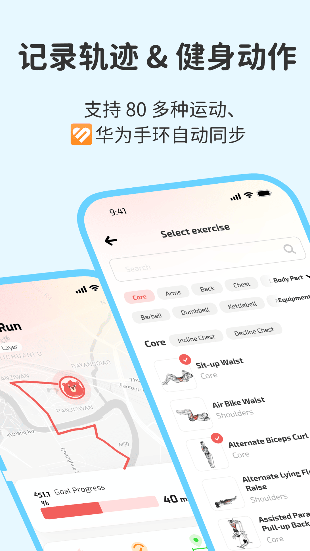 精彩截图-Fito2026官方新版