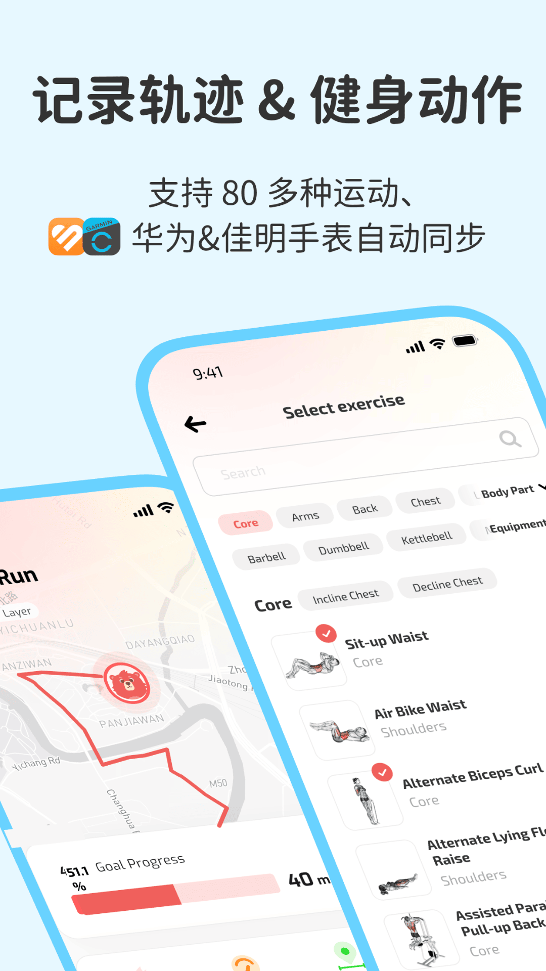 精彩截图-Fito2026官方新版