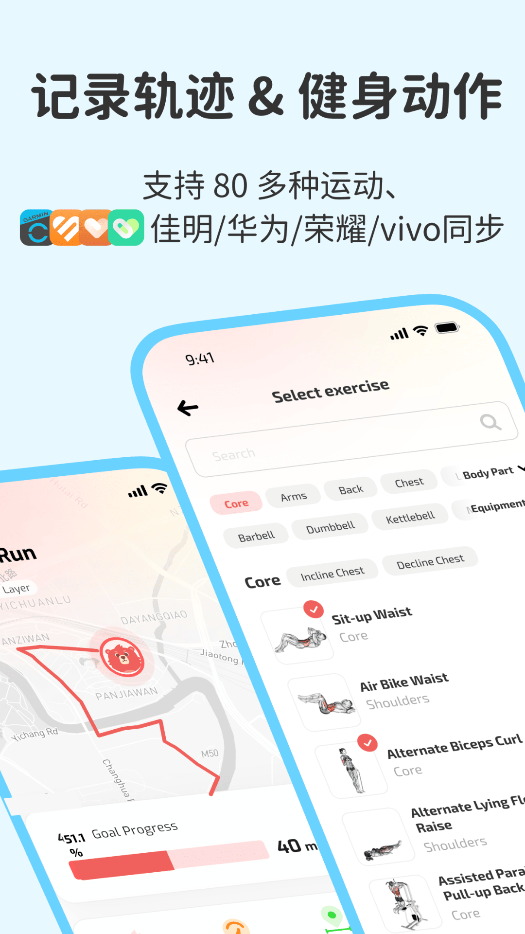 精彩截图-Fito2026官方新版