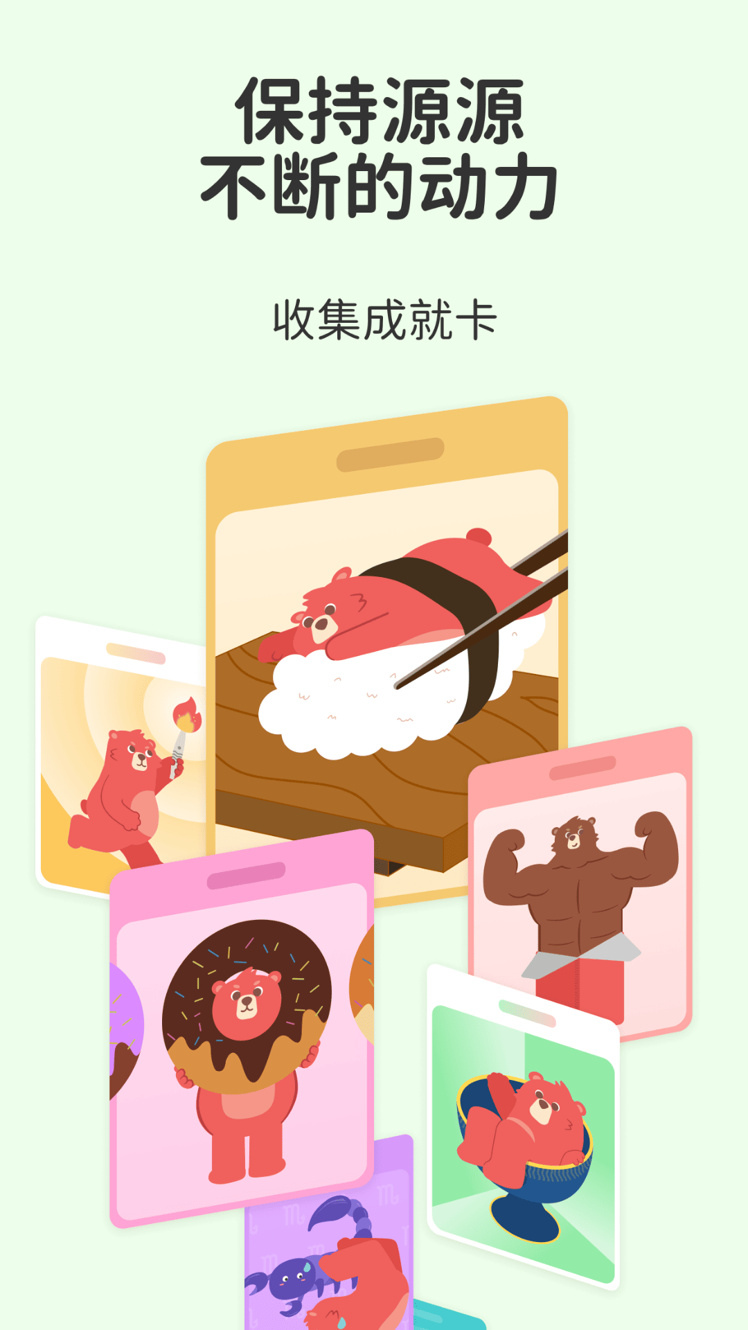 精彩截图-Fito2026官方新版