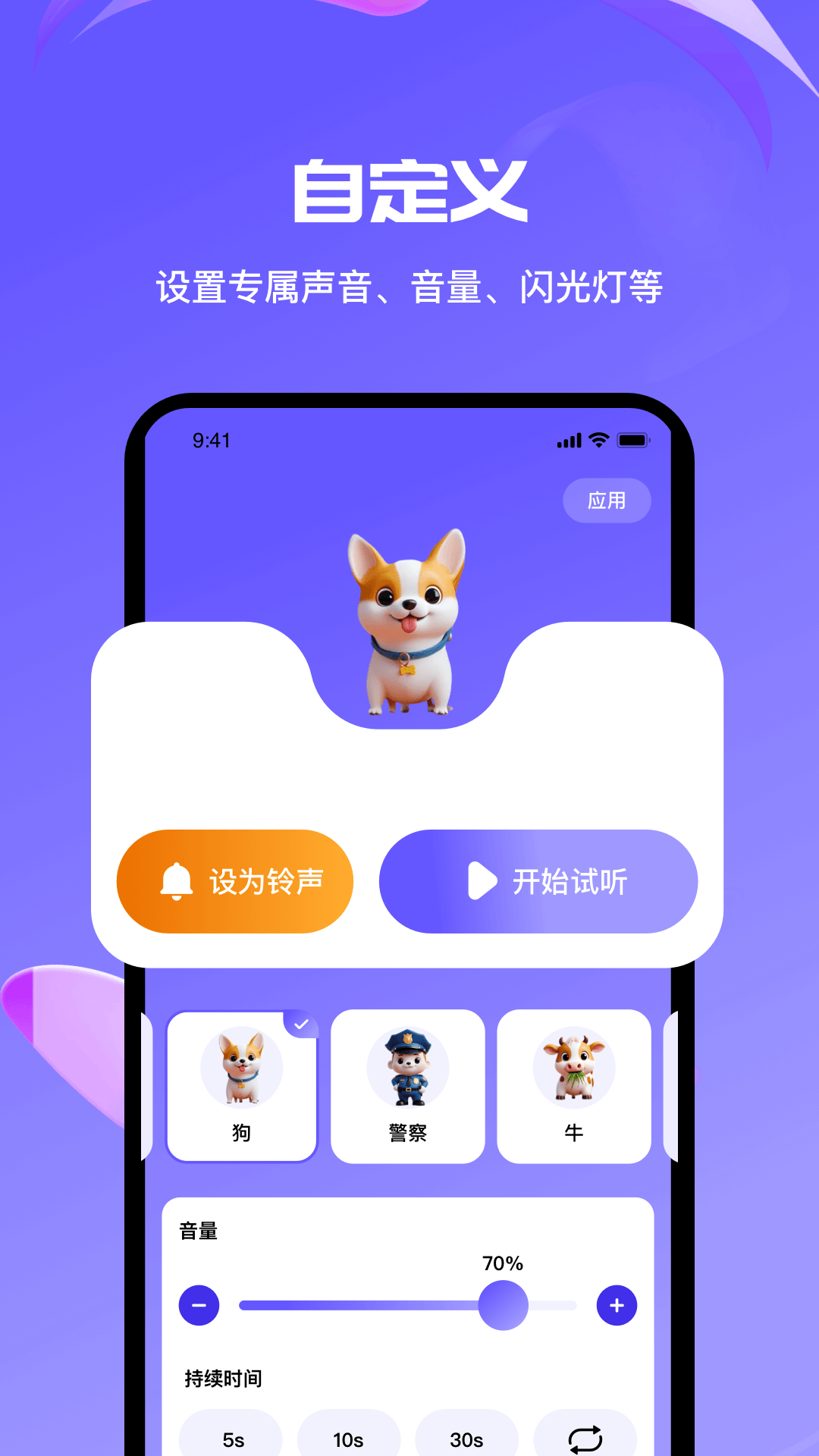 精彩截图-拍手寻机2026官方新版