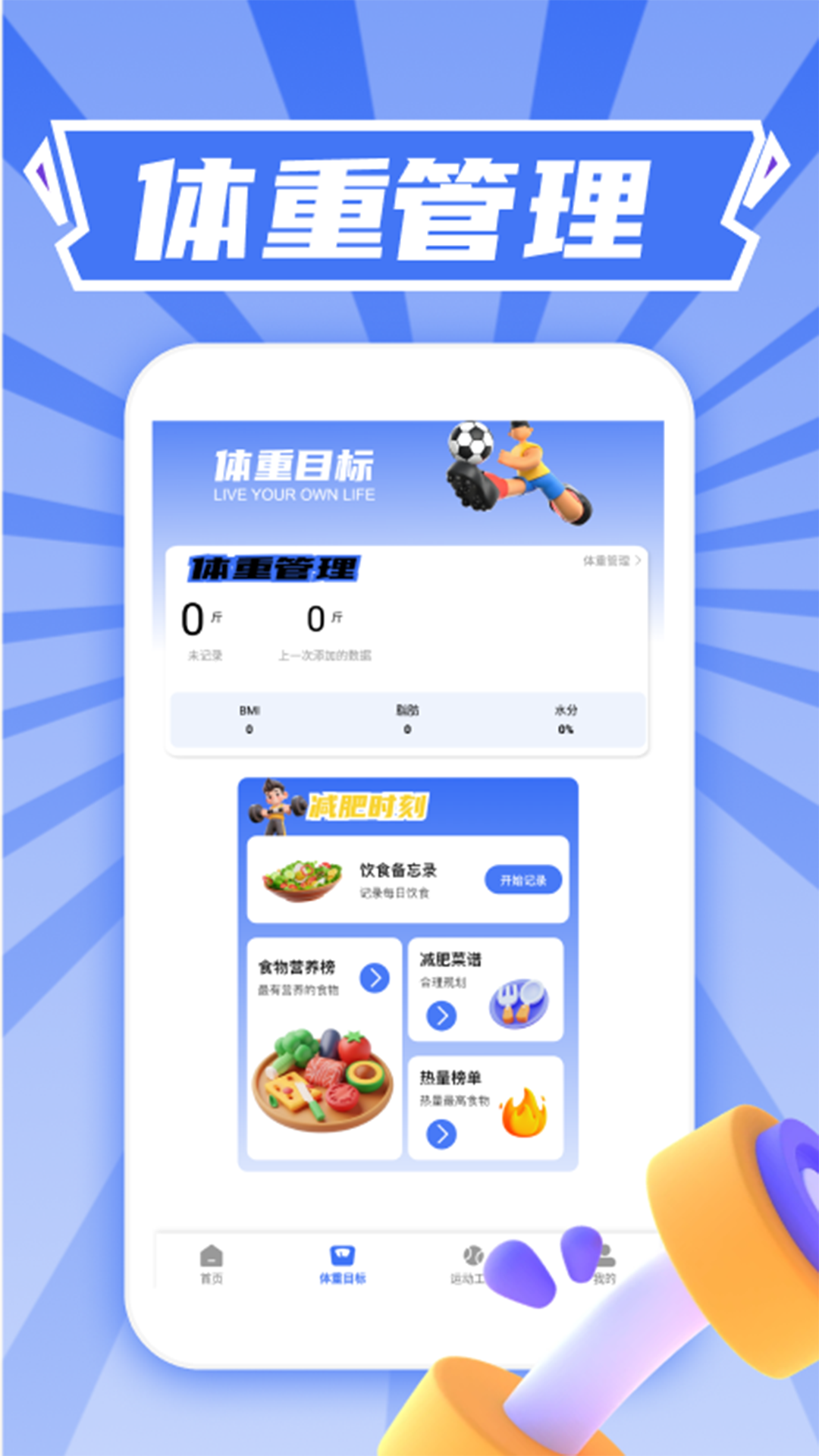 精彩截图-福运球球2026官方新版