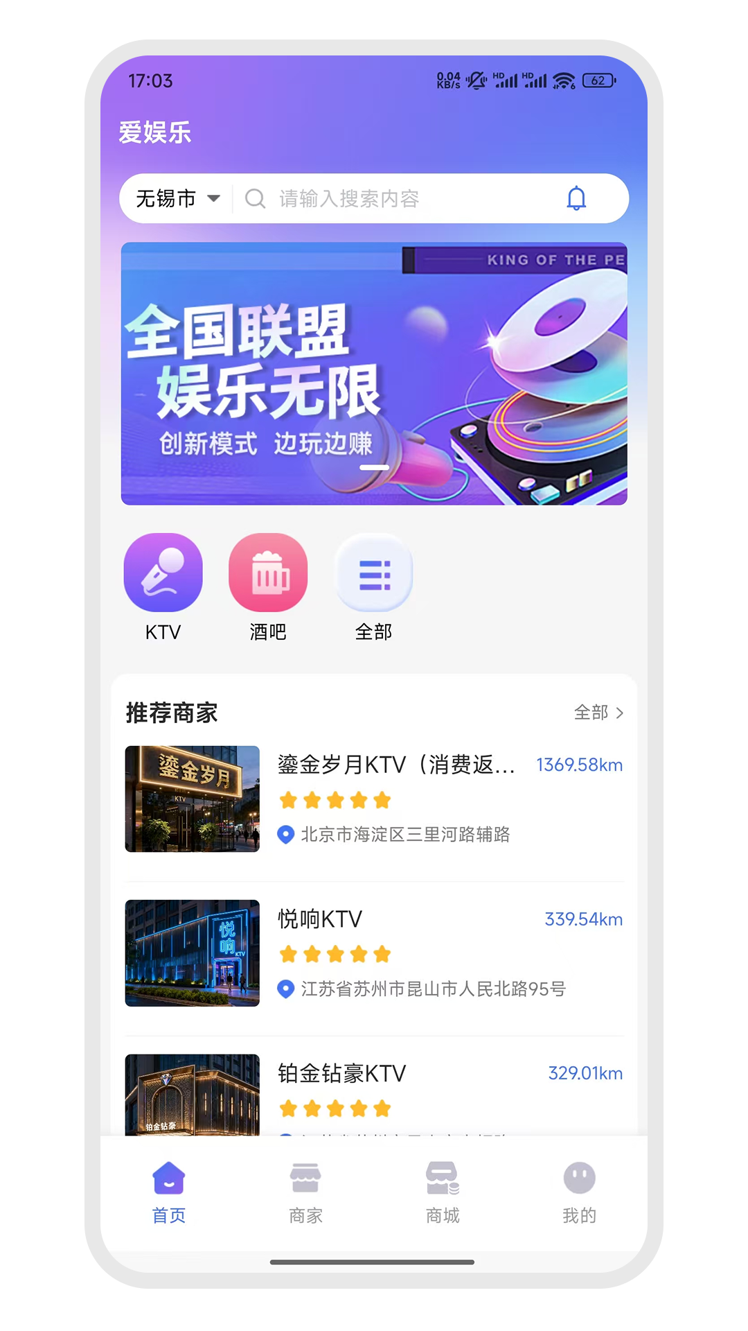 精彩截图-爱娱乐2026官方新版