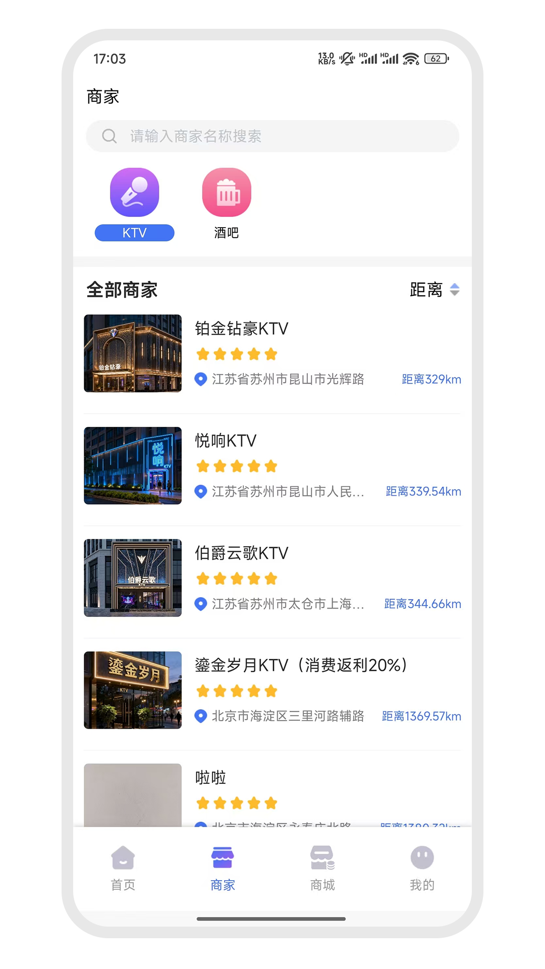 精彩截图-爱娱乐2026官方新版