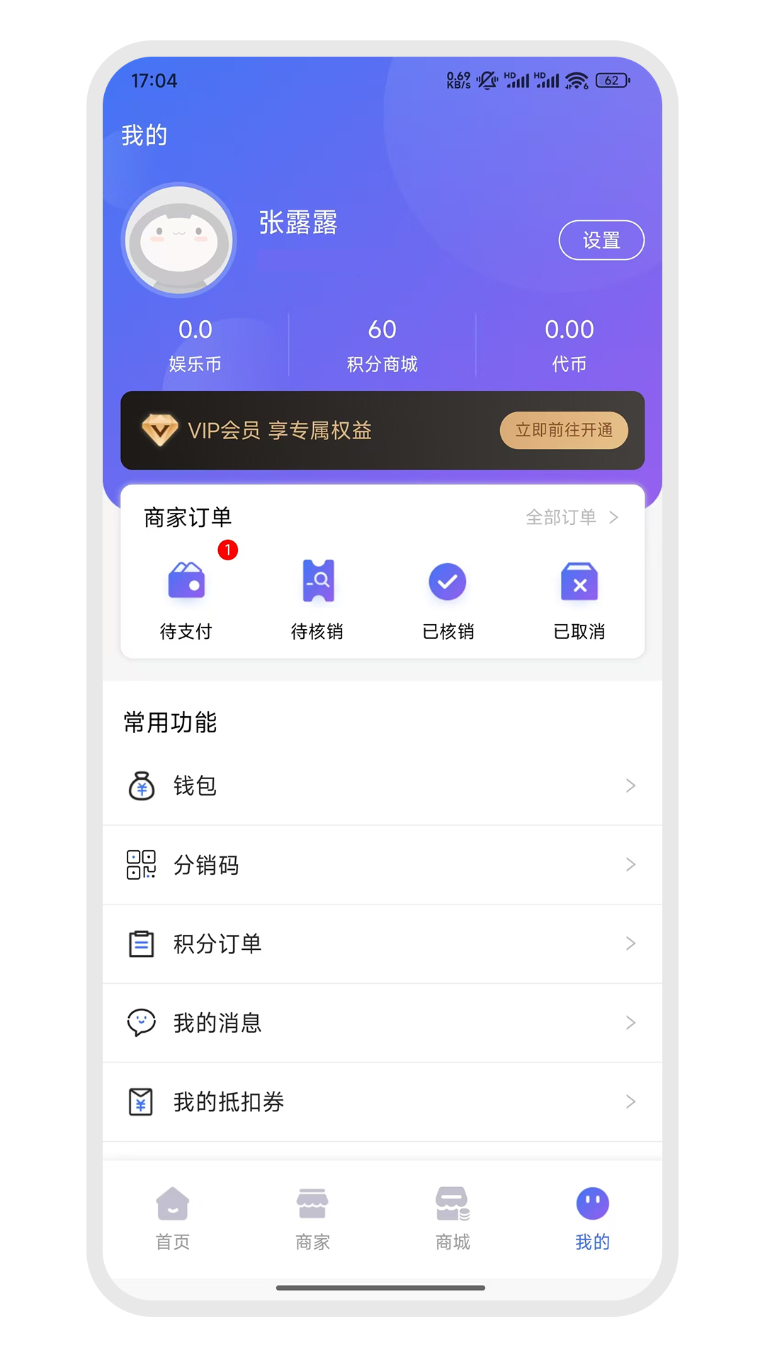 精彩截图-爱娱乐2026官方新版