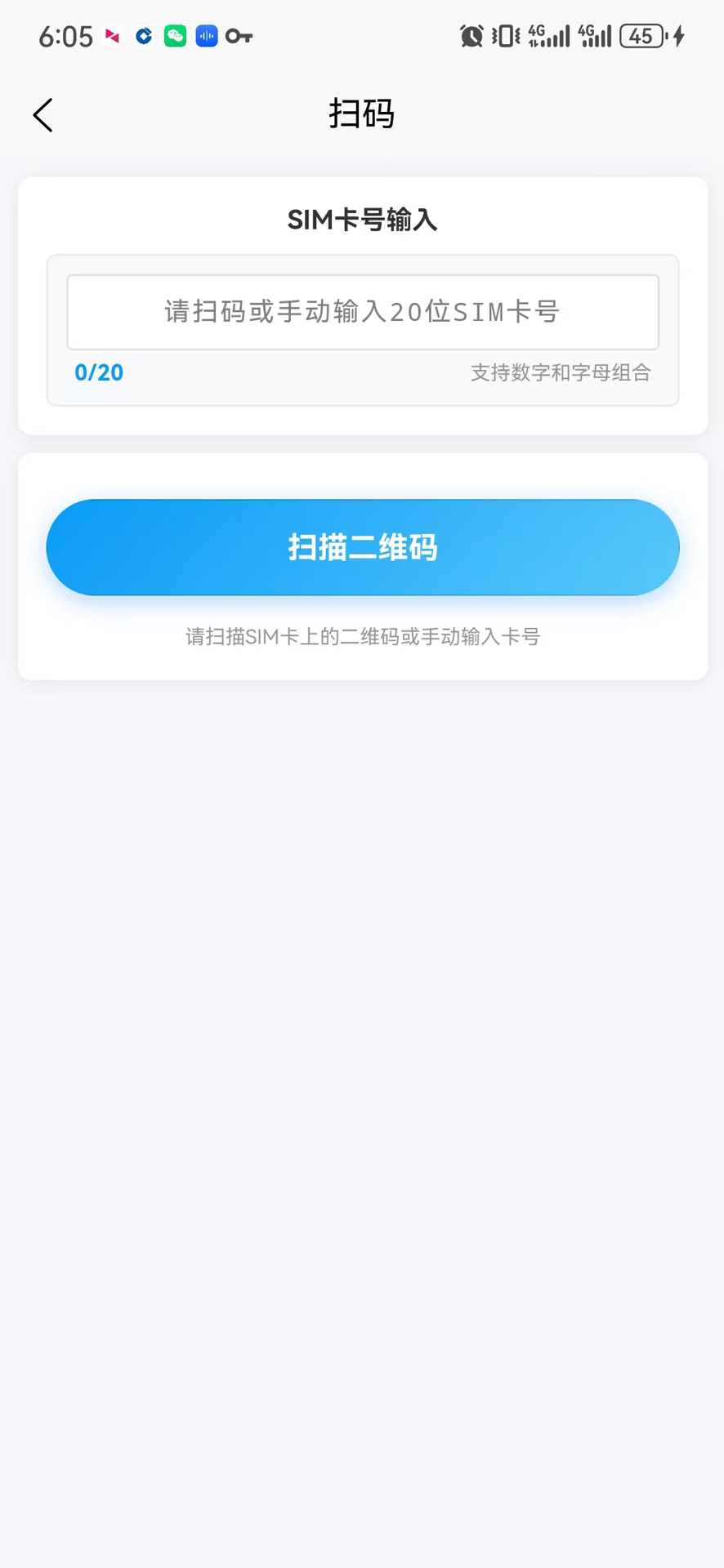 精彩截图-橘子科技2026官方新版