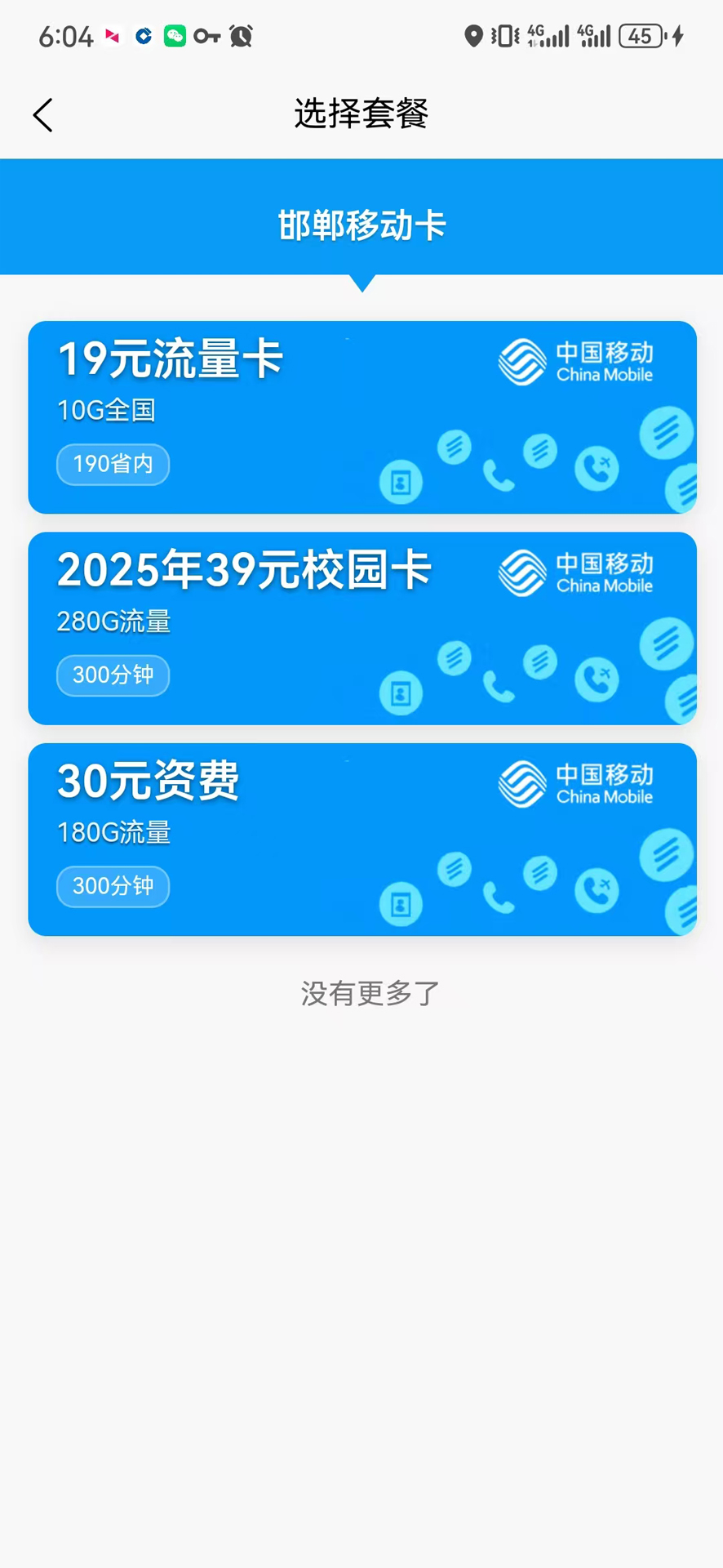 精彩截图-橘子科技2026官方新版