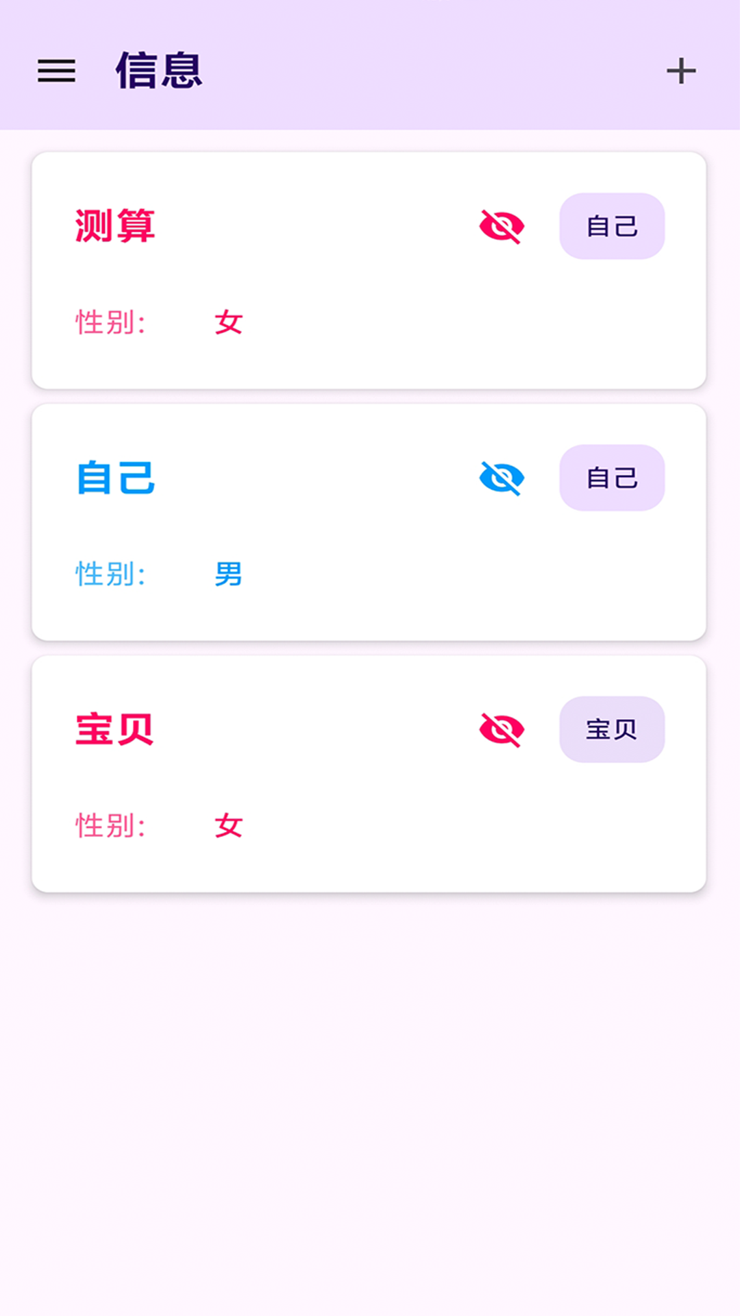 精彩截图-观演2026官方新版