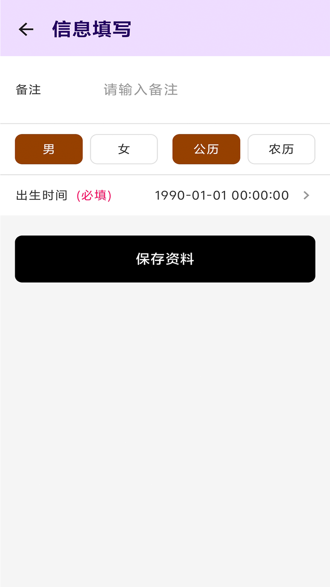 精彩截图-观演2026官方新版