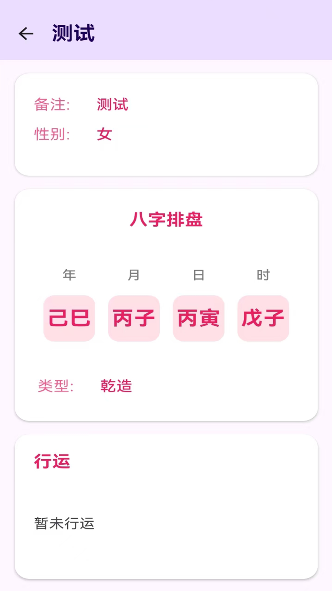 精彩截图-观演2026官方新版